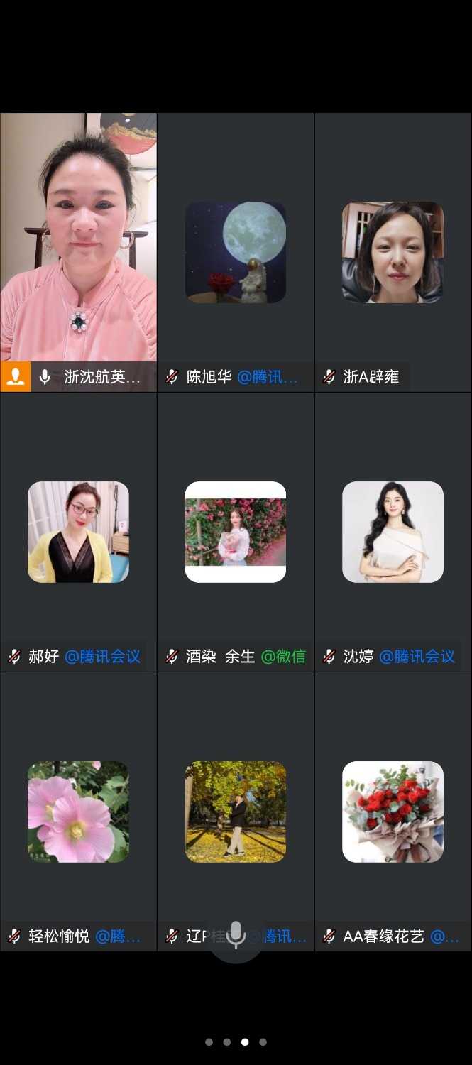 Screenshot_20241106_201447_com.tencent.wework.jpg