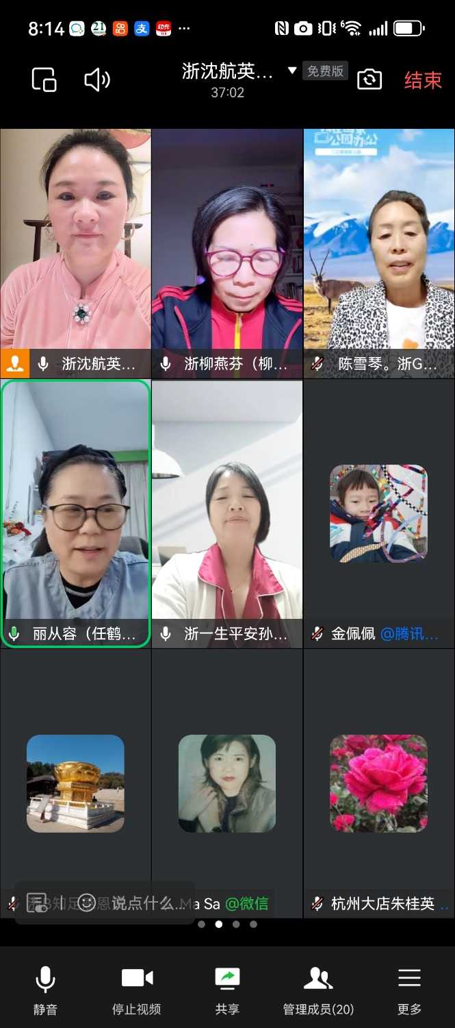 Screenshot_20241106_201439_com.tencent.wework.jpg
