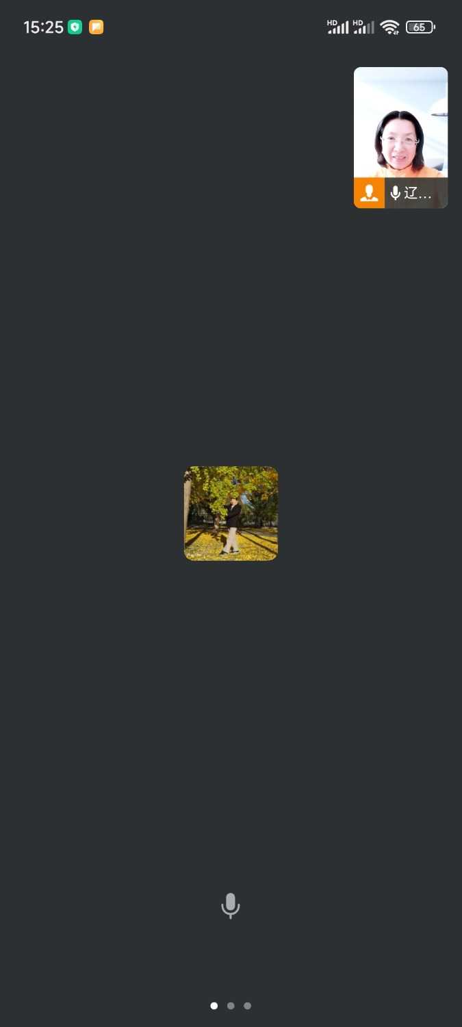 Screenshot_2024-11-07-15-25-06-270_com.tencent.wework.jpg