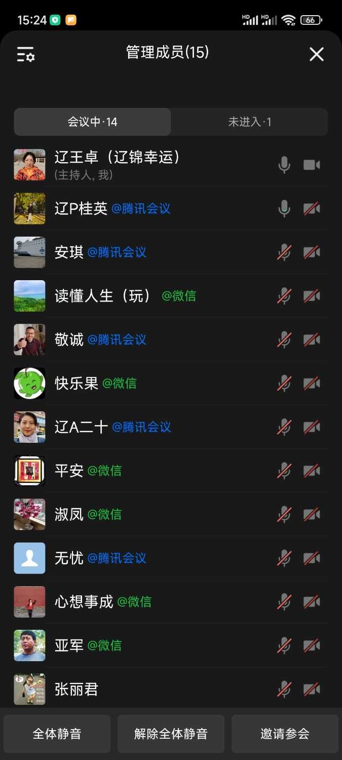 Screenshot_2024-11-07-15-24-31-294_com.tencent.wework.jpg