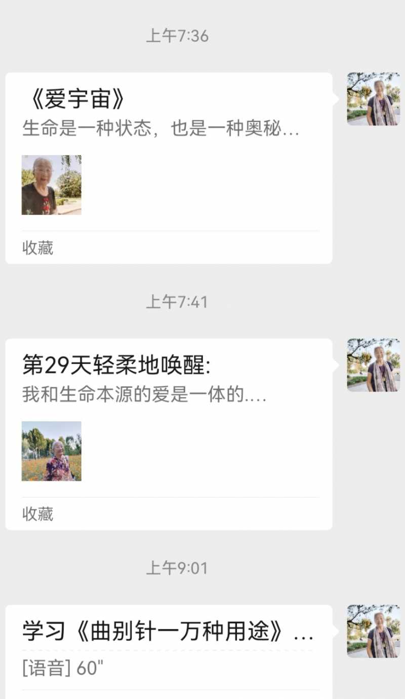 Screenshot_20241107_194953.jpg