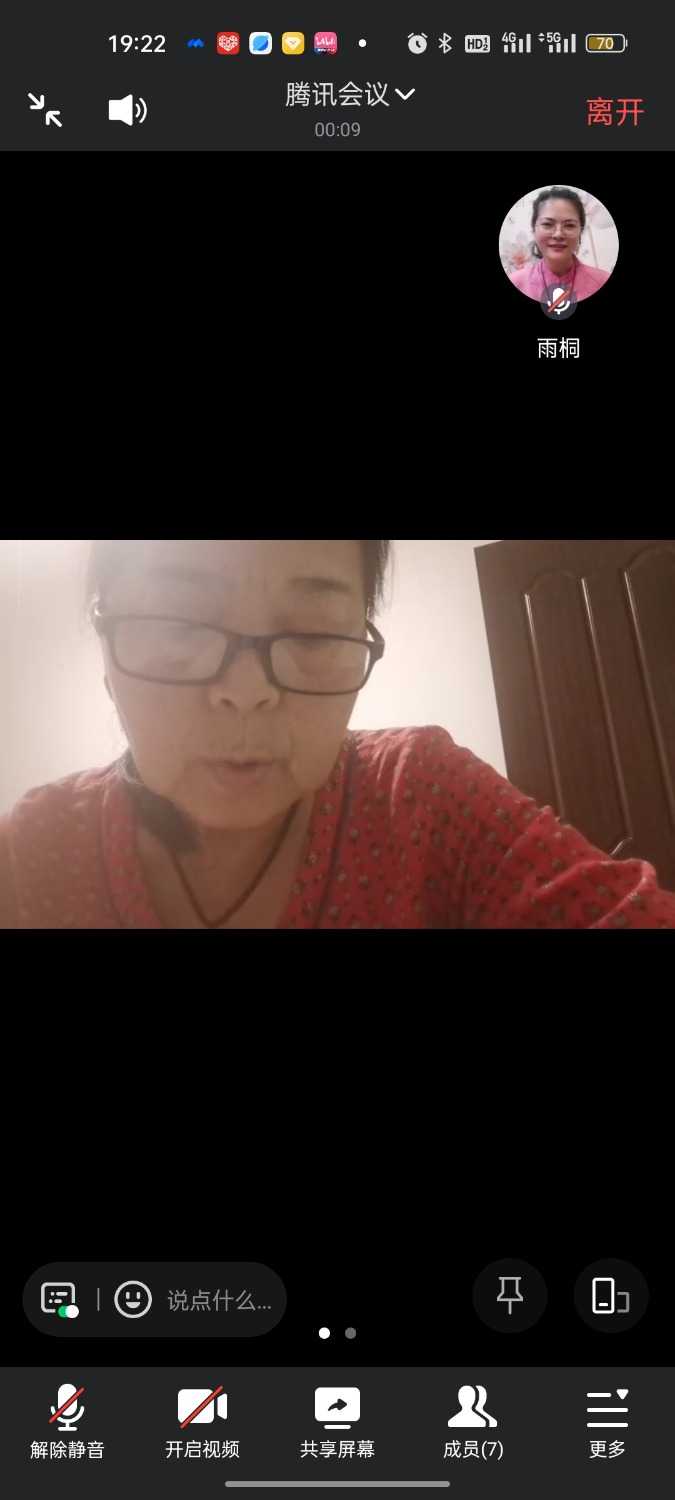 Screenshot_2024-11-07-19-22-10-16_8f09b5d44f518f9616be41261366d852.jpg