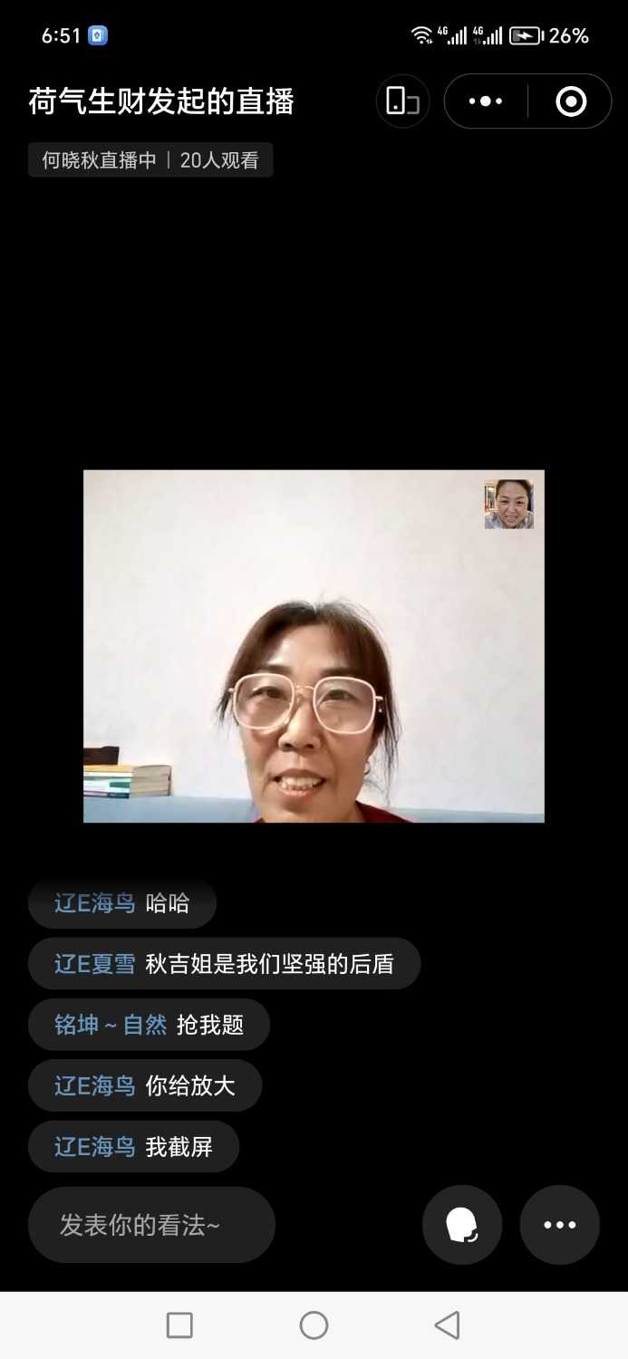 Screenshot_20241107_185135.jpg