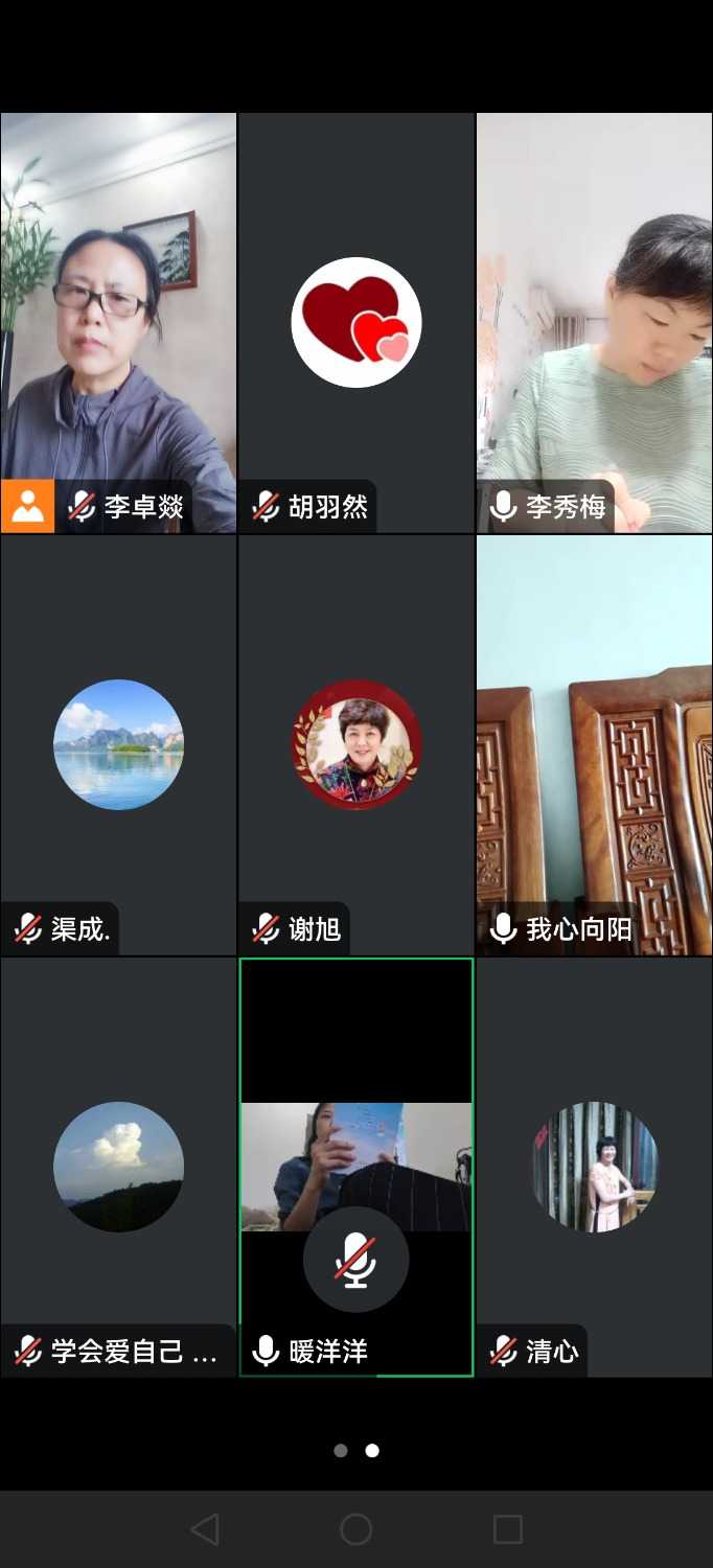 Screenshot_20241110_153932_com.tencent.wemeet.app.jpg