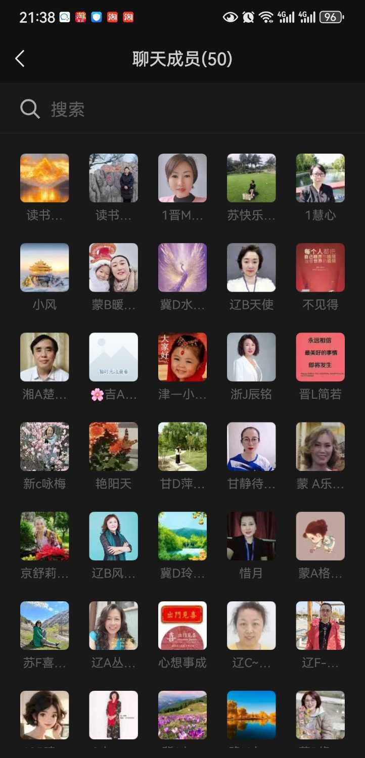 Screenshot_20241110_213809_com.tencent.mm.jpg