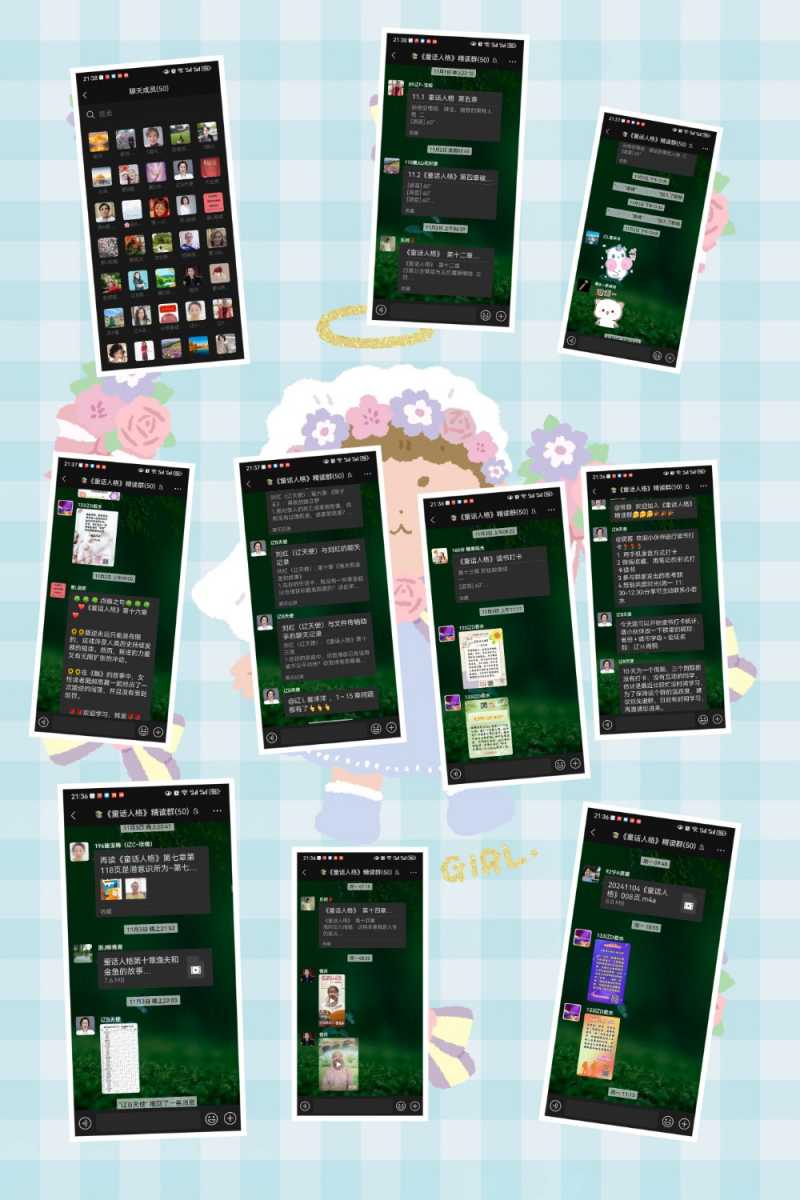 MEITU_20241110_214104928.jpg