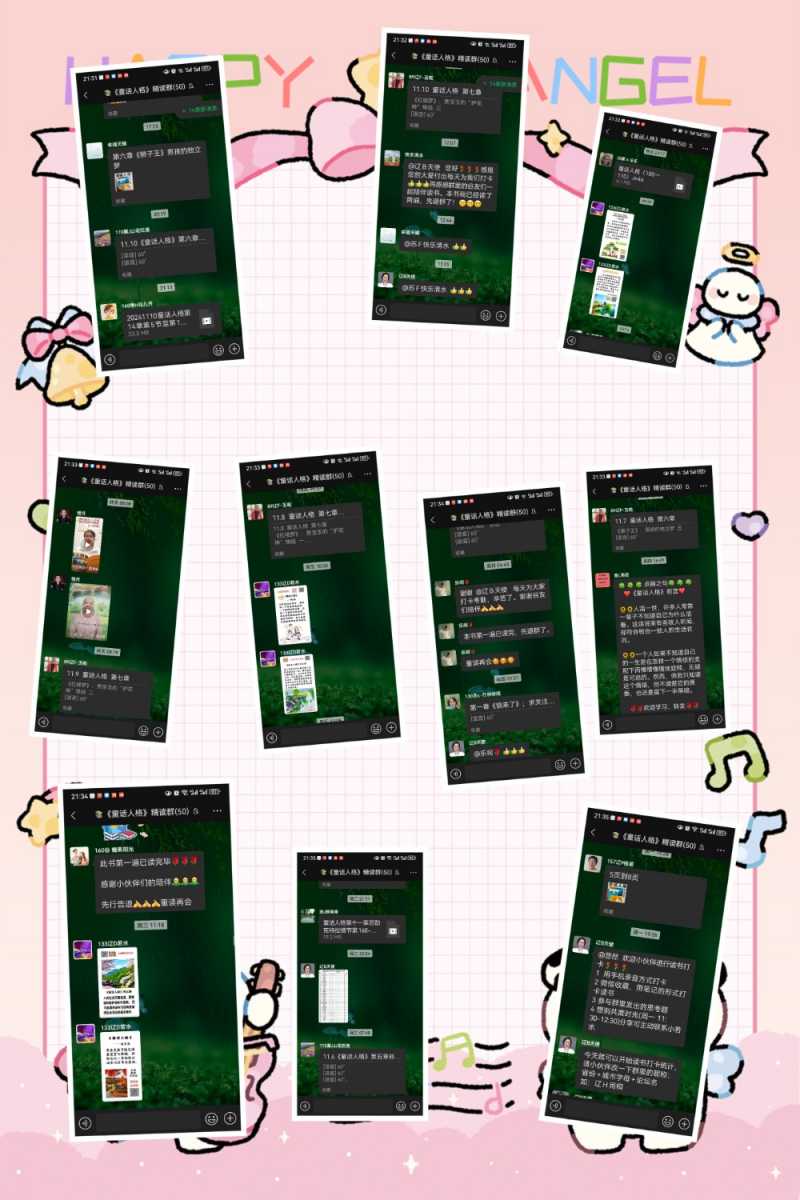 MEITU_20241110_214214584.jpg