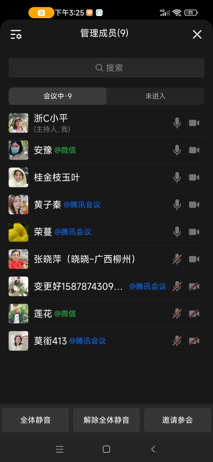 Screenshot_2024-09-22-15-25-06-981_com.tencent.wework.jpg