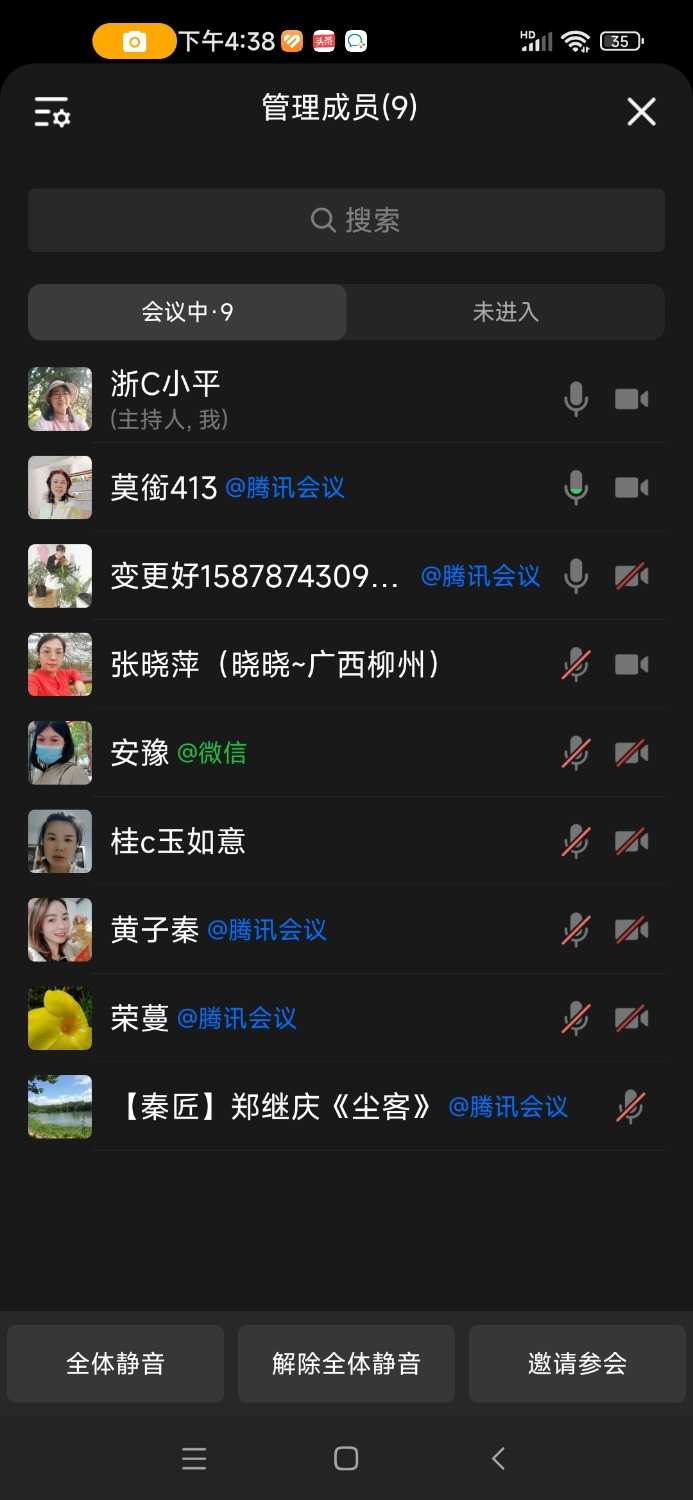 Screenshot_2024-09-22-16-38-58-629_com.tencent.wework.jpg