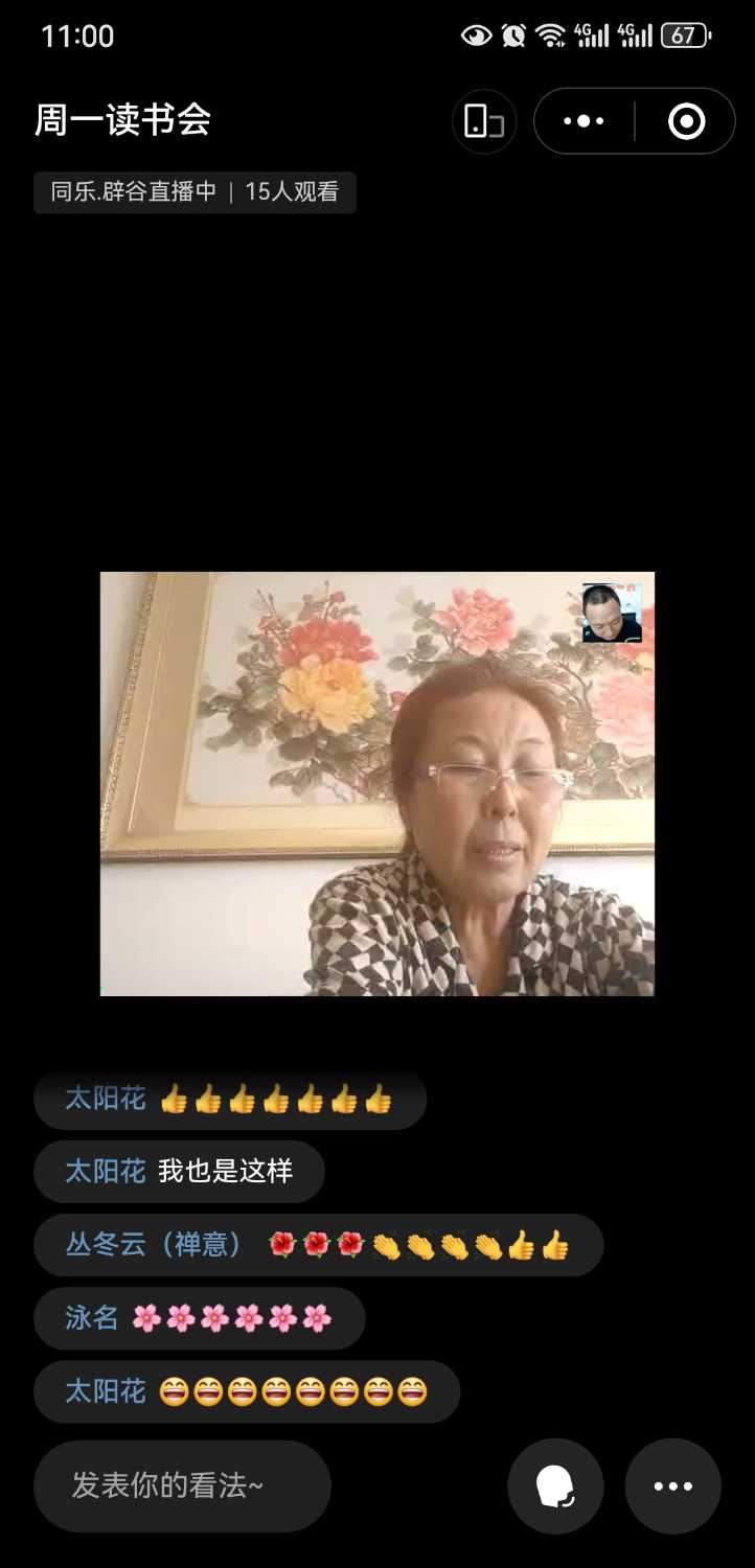 Screenshot_20240923_110023_com.tencent.mm.jpg