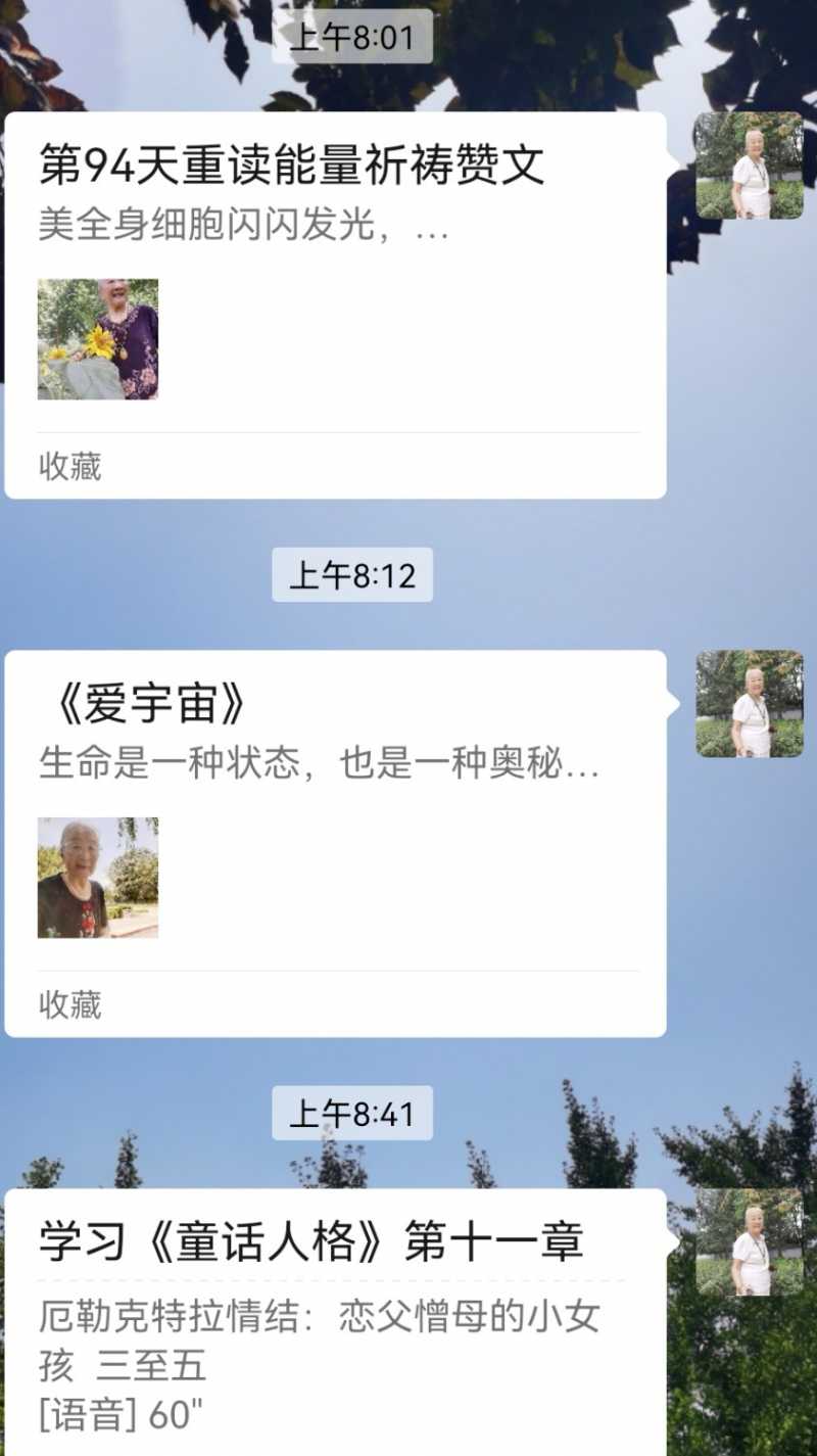 Screenshot_20240923_084201.jpg