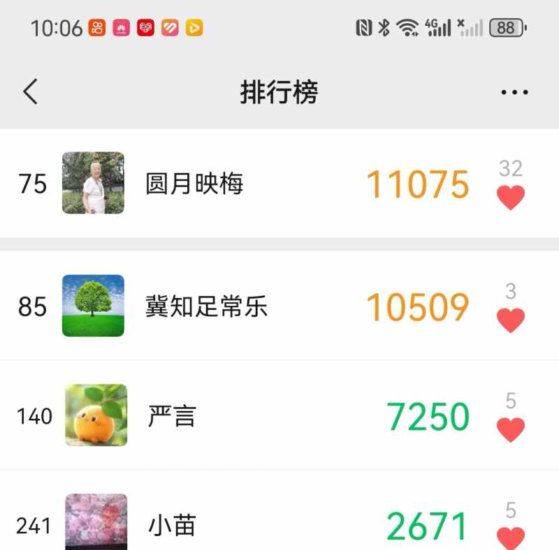 Screenshot_20240923_220700_com.tencent.mm_edit_1106918606645677.jpg