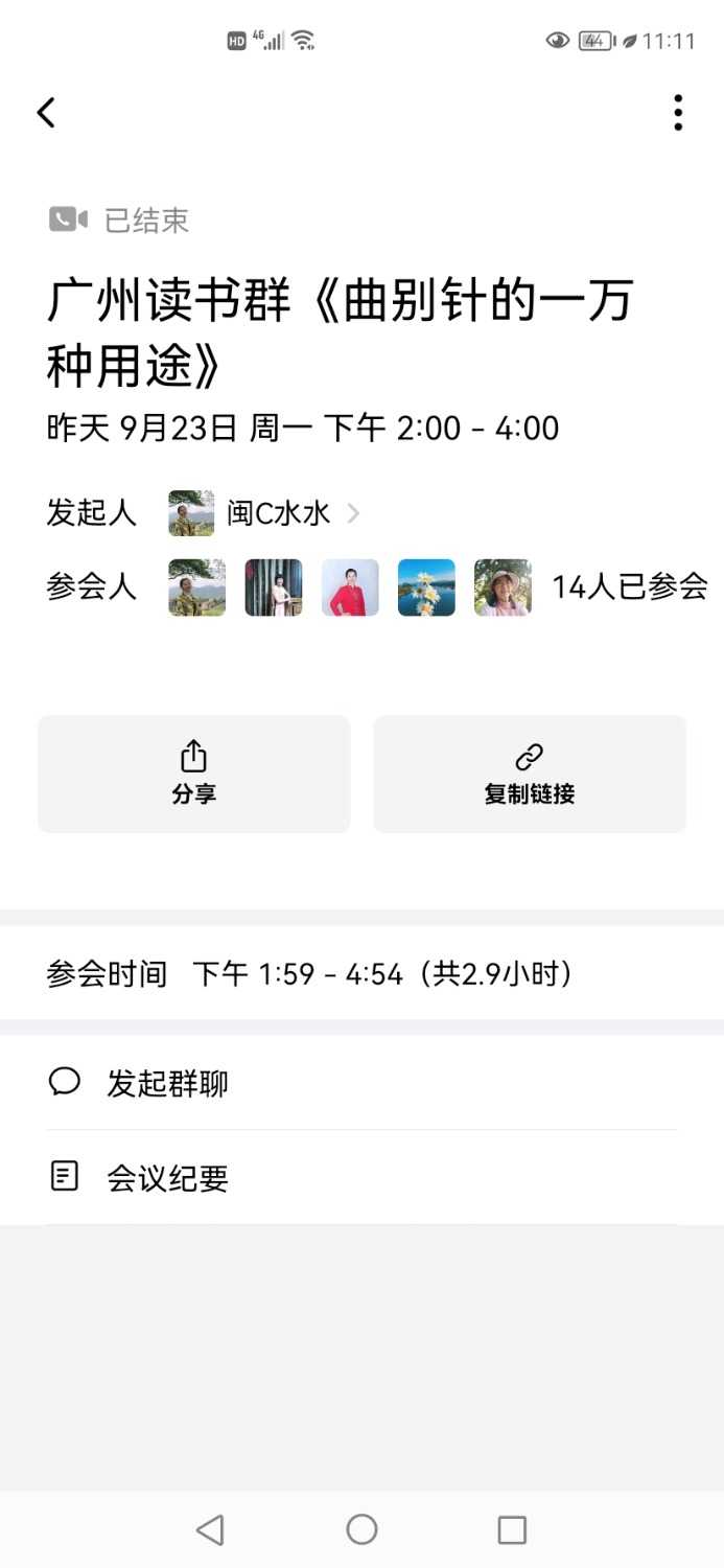 Screenshot_20240924_111104.jpg
