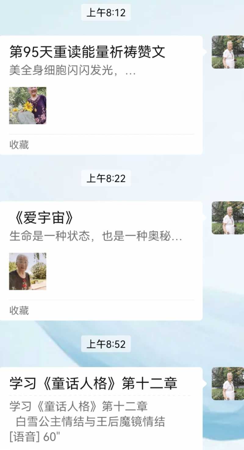 Screenshot_20240924_085447.jpg