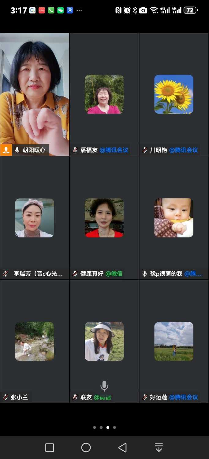 Screenshot_20240923_151704_com.tencent.wework.jpg