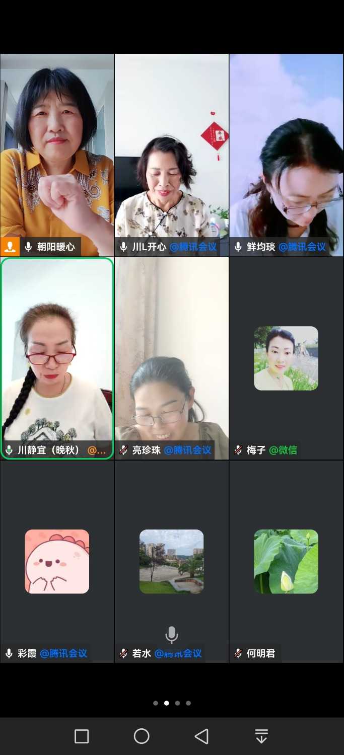 Screenshot_20240923_151648_com.tencent.wework.jpg