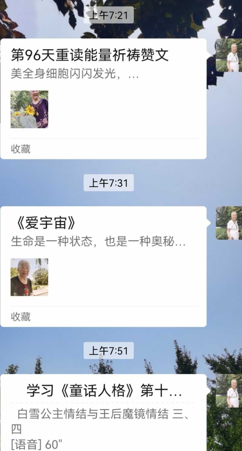 Screenshot_20240925_083333.jpg