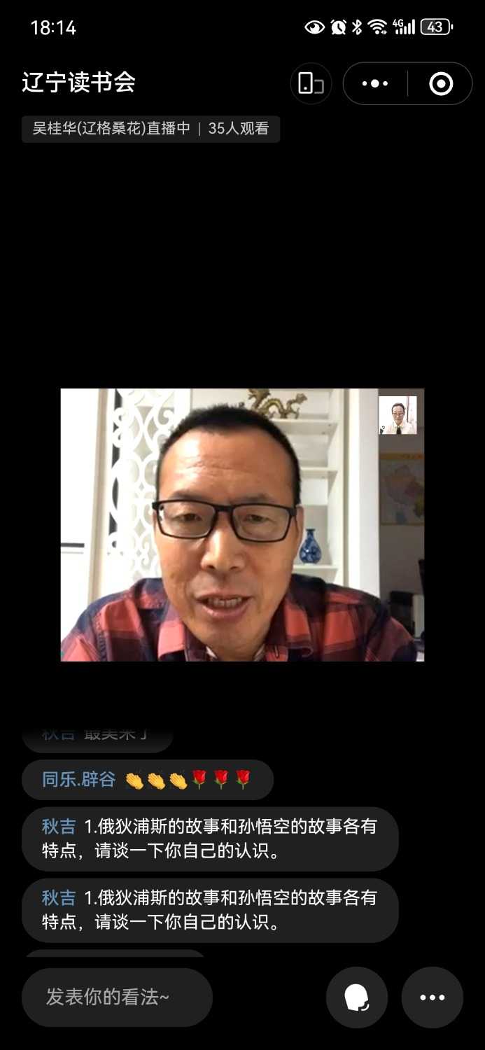 Screenshot_20240924_181439_com.tencent.mm.jpg