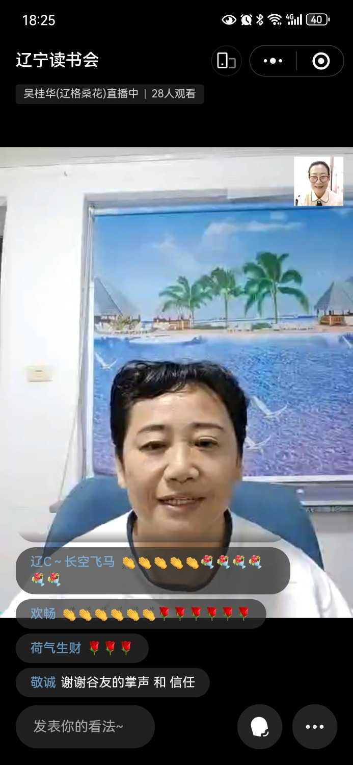 Screenshot_20240924_182554_com.tencent.mm.jpg