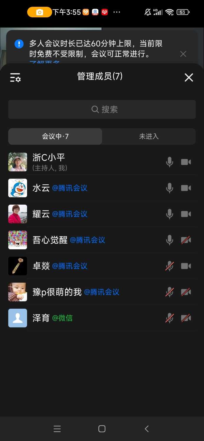 Screenshot_2024-09-16-15-55-51-787_com.tencent.wework.jpg