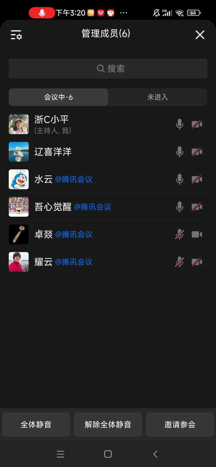 Screenshot_2024-09-16-15-20-31-599_com.tencent.wework.jpg