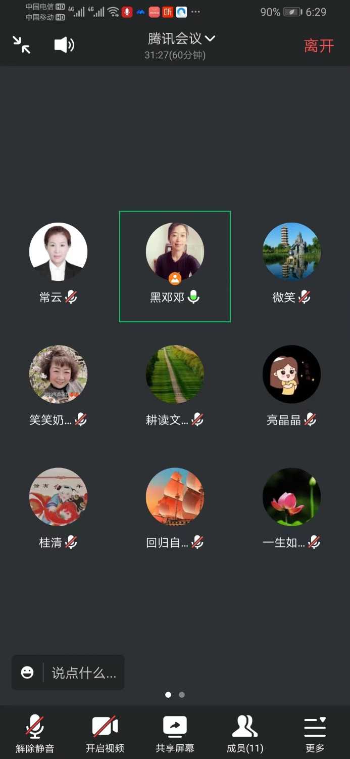 mmexport1727352141585.jpg