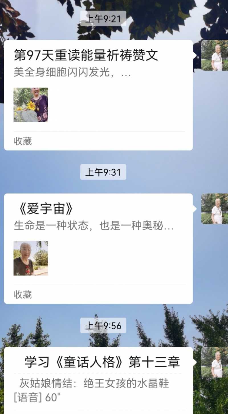 Screenshot_20240926_095808.jpg