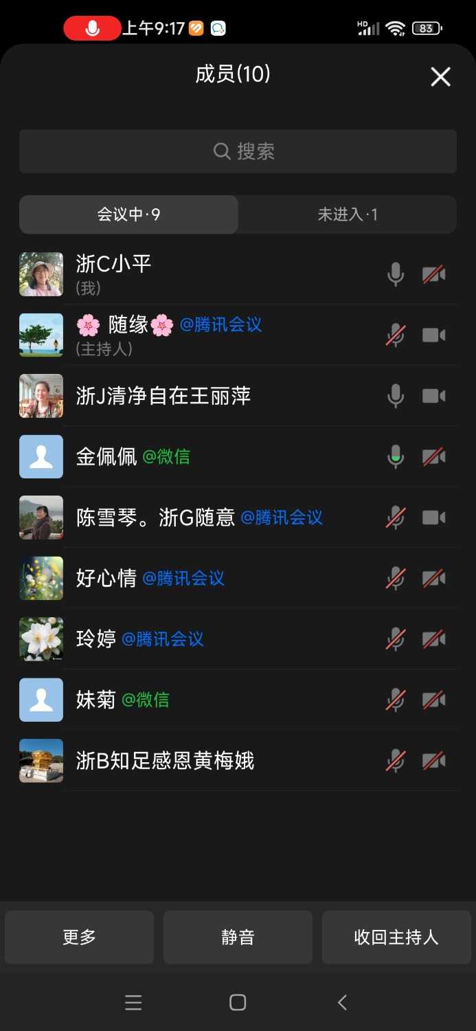 Screenshot_2024-09-25-09-17-10-245_com.tencent.wework.jpg