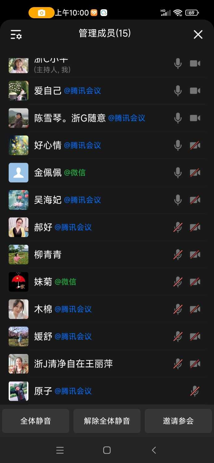 Screenshot_2024-09-25-10-00-14-655_com.tencent.wework.jpg