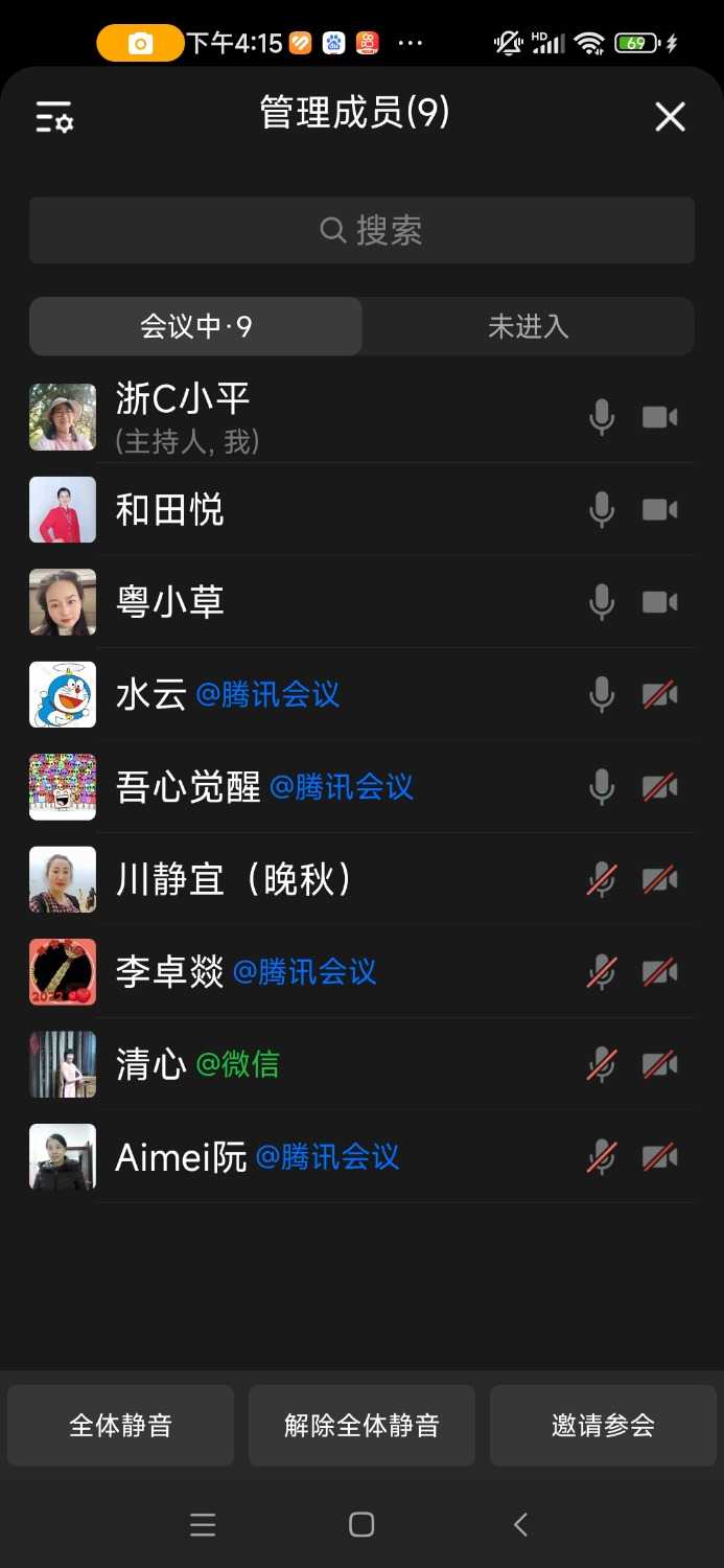 Screenshot_2024-09-27-16-15-56-331_com.tencent.wework.jpg
