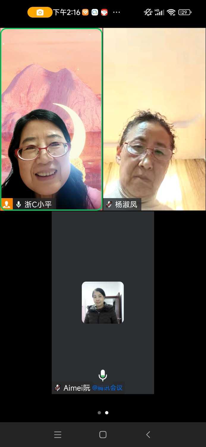 Screenshot_2024-09-27-14-16-37-214_com.tencent.wework.jpg