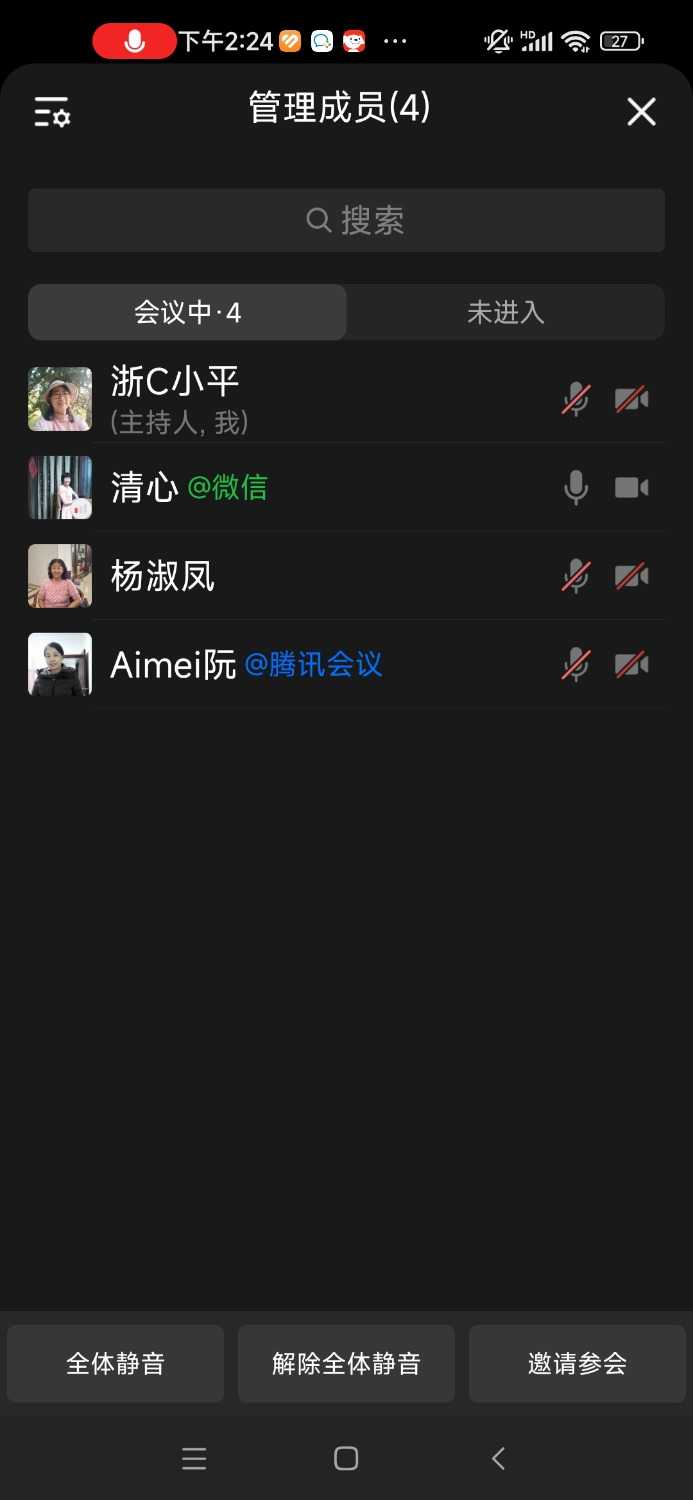 Screenshot_2024-09-27-14-24-13-767_com.tencent.wework.jpg