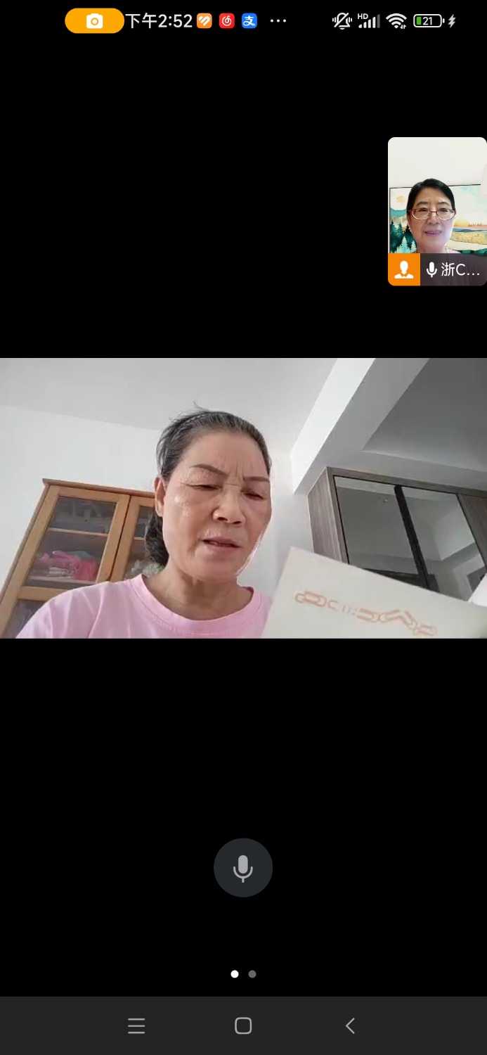Screenshot_2024-09-27-14-52-29-652_com.tencent.wework.jpg