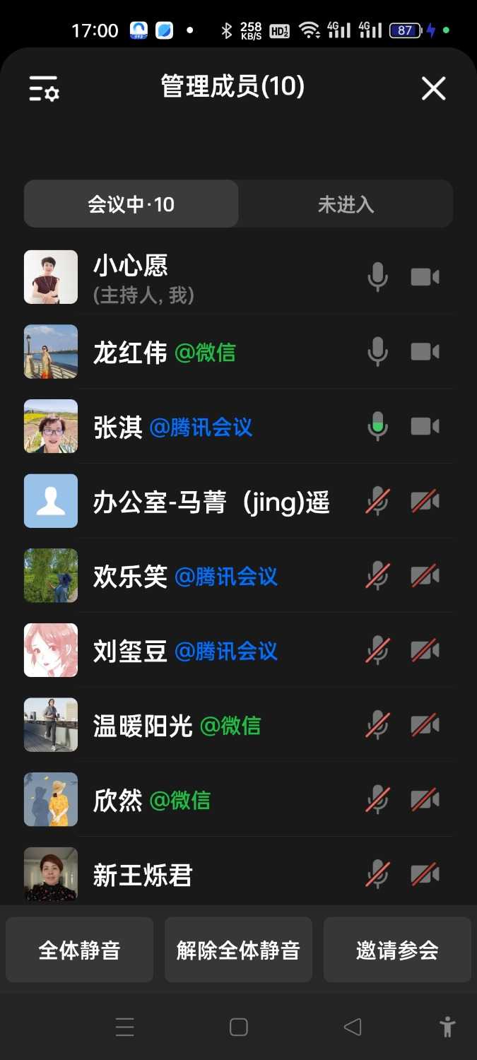 Screenshot_2024-09-26-17-00-28-55_5b9ffa3eca6ceb7886a201532a778ee7.jpg