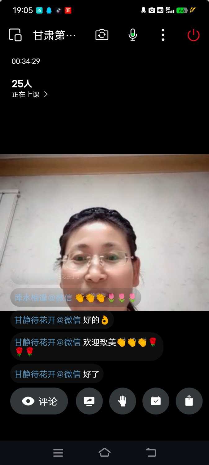 Screenshot_20240925_190510.jpg