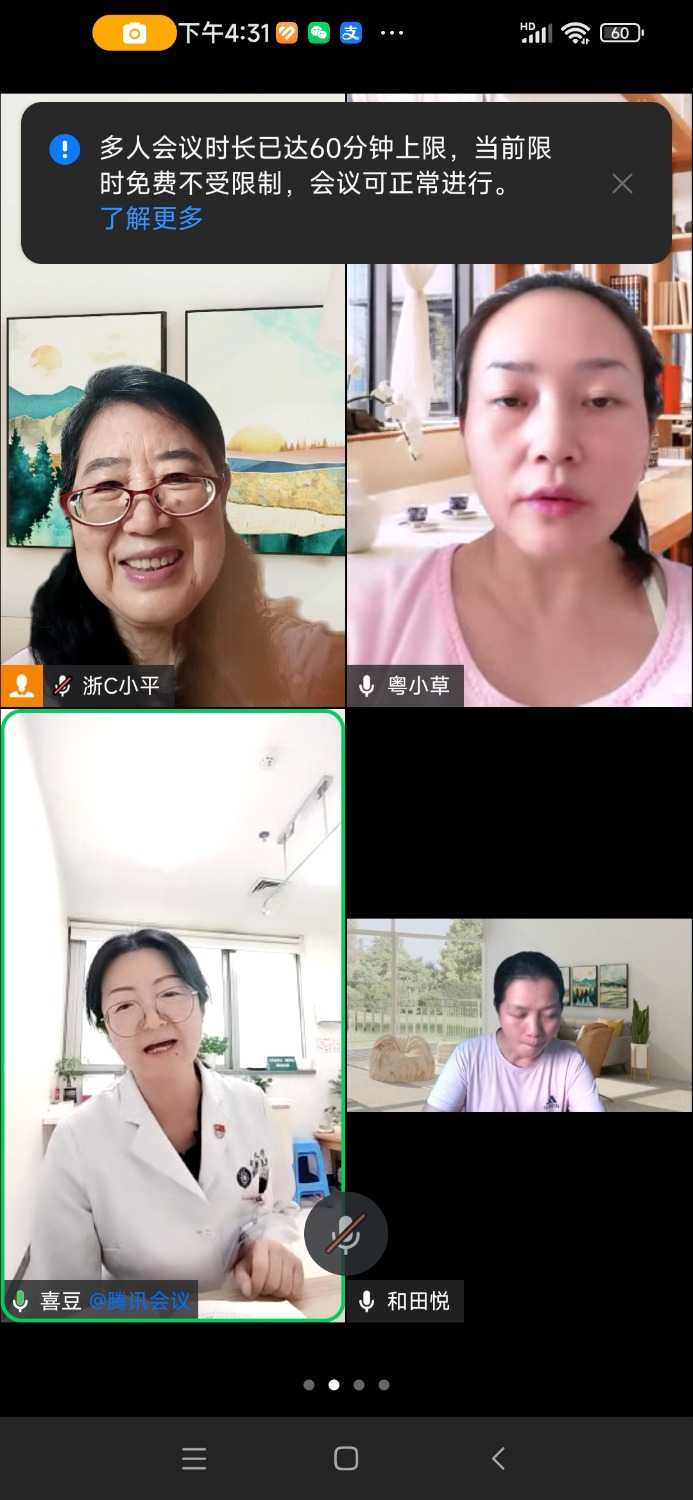 Screenshot_2024-09-29-16-31-13-897_com.tencent.wework.jpg