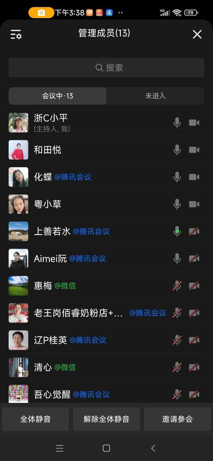 Screenshot_2024-09-29-15-38-27-795_com.tencent.wework.jpg