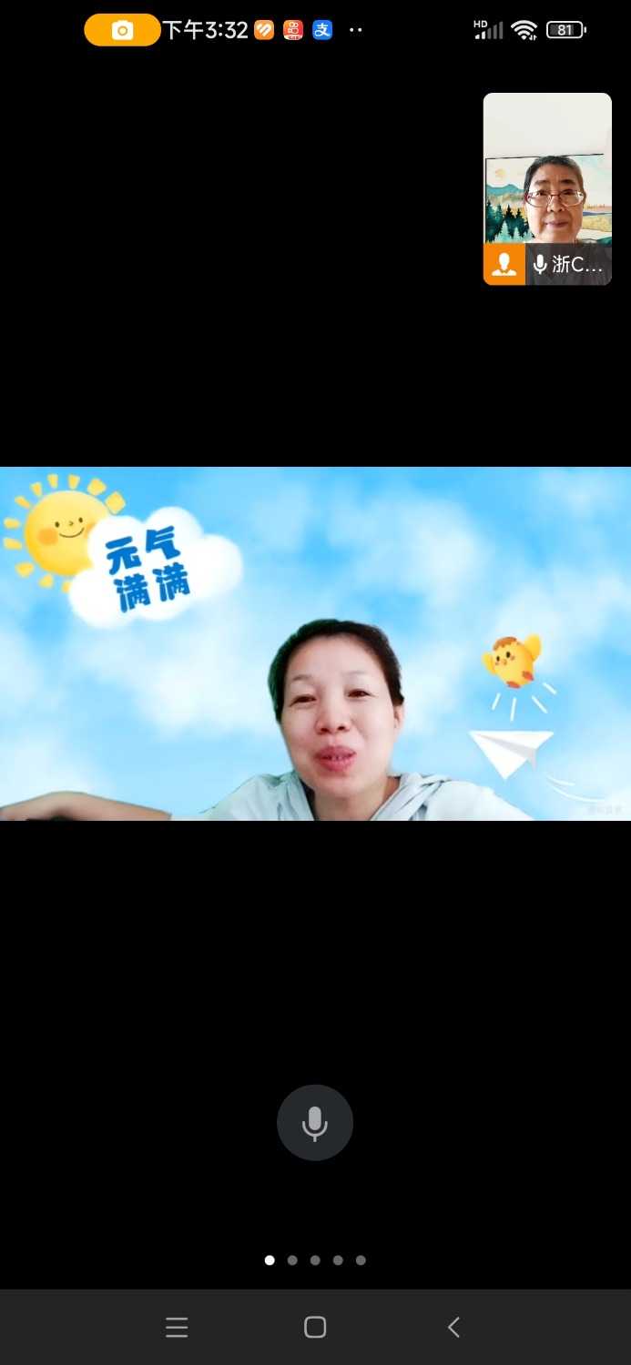 Screenshot_2024-09-29-15-32-09-848_com.tencent.wework.jpg