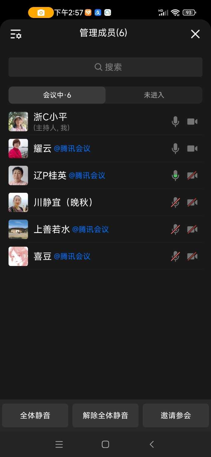 Screenshot_2024-09-29-14-57-37-680_com.tencent.wework.jpg