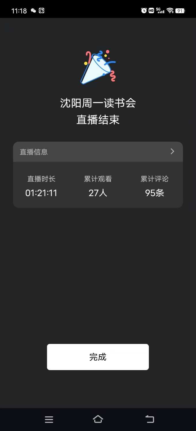 mmexport1727670945343.jpg