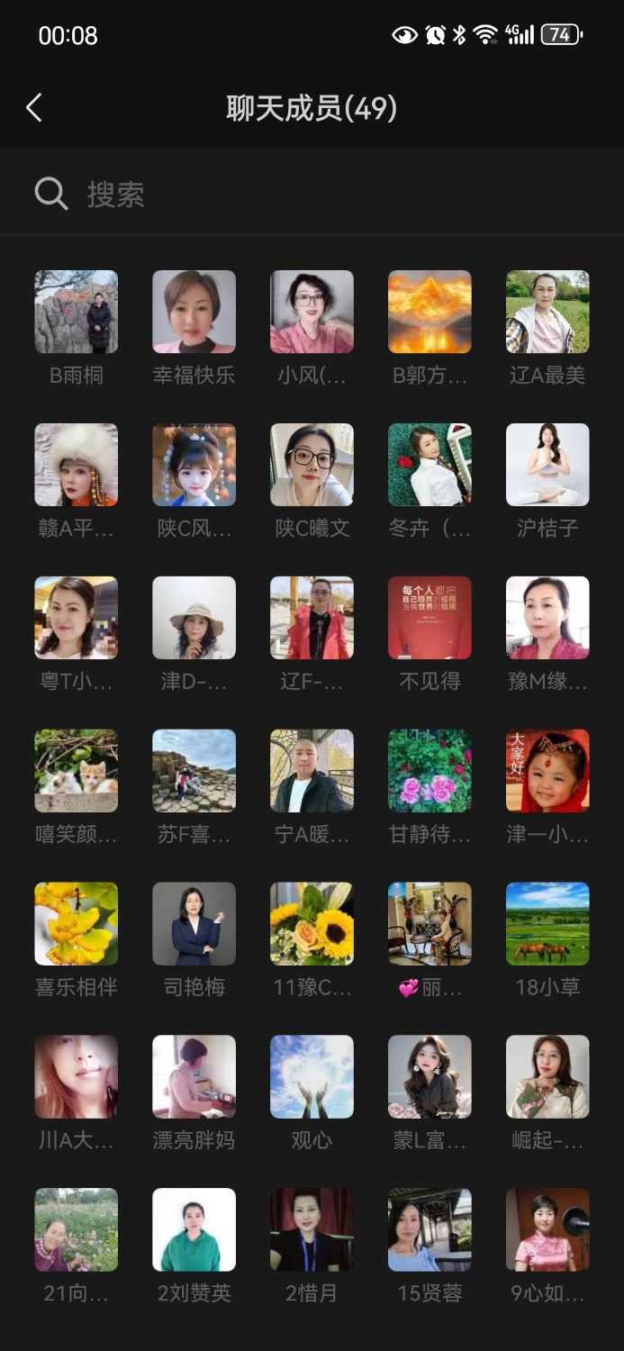 Screenshot_20241001_000803_com.tencent.mm.jpg