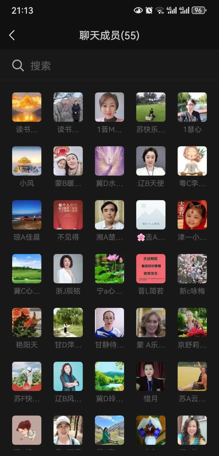 Screenshot_20241002_211343_com.tencent.mm.jpg