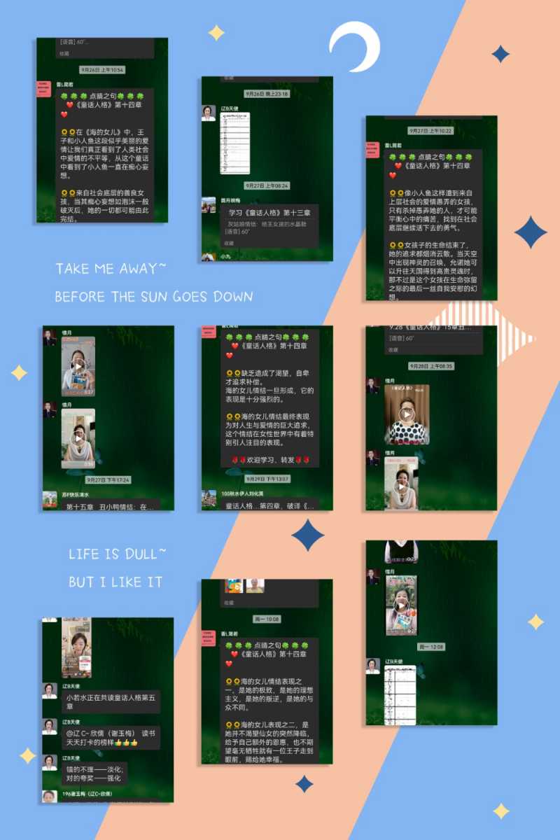 MEITU_20241002_211925057.jpg