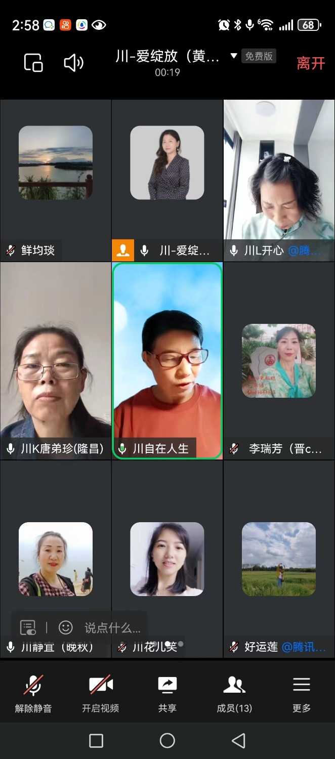 mmexport1727915442913.jpg
