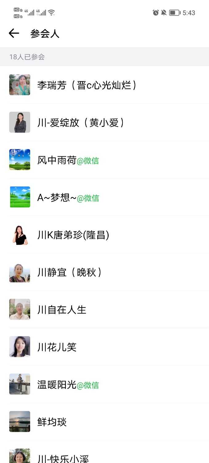 Screenshot_20241001_054323.jpg