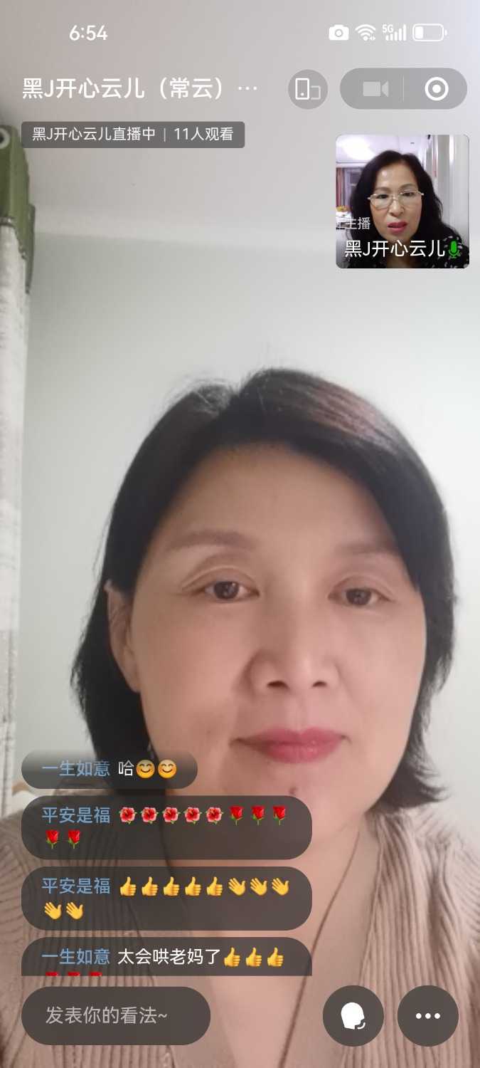 Screenshot_20241003_185436_com.tencent.mm.jpg