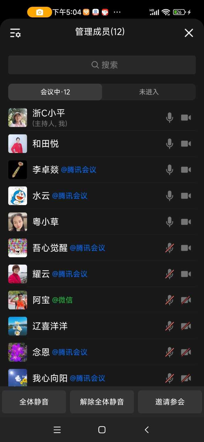 Screenshot_2024-10-04-17-04-01-515_com.tencent.wework.jpg