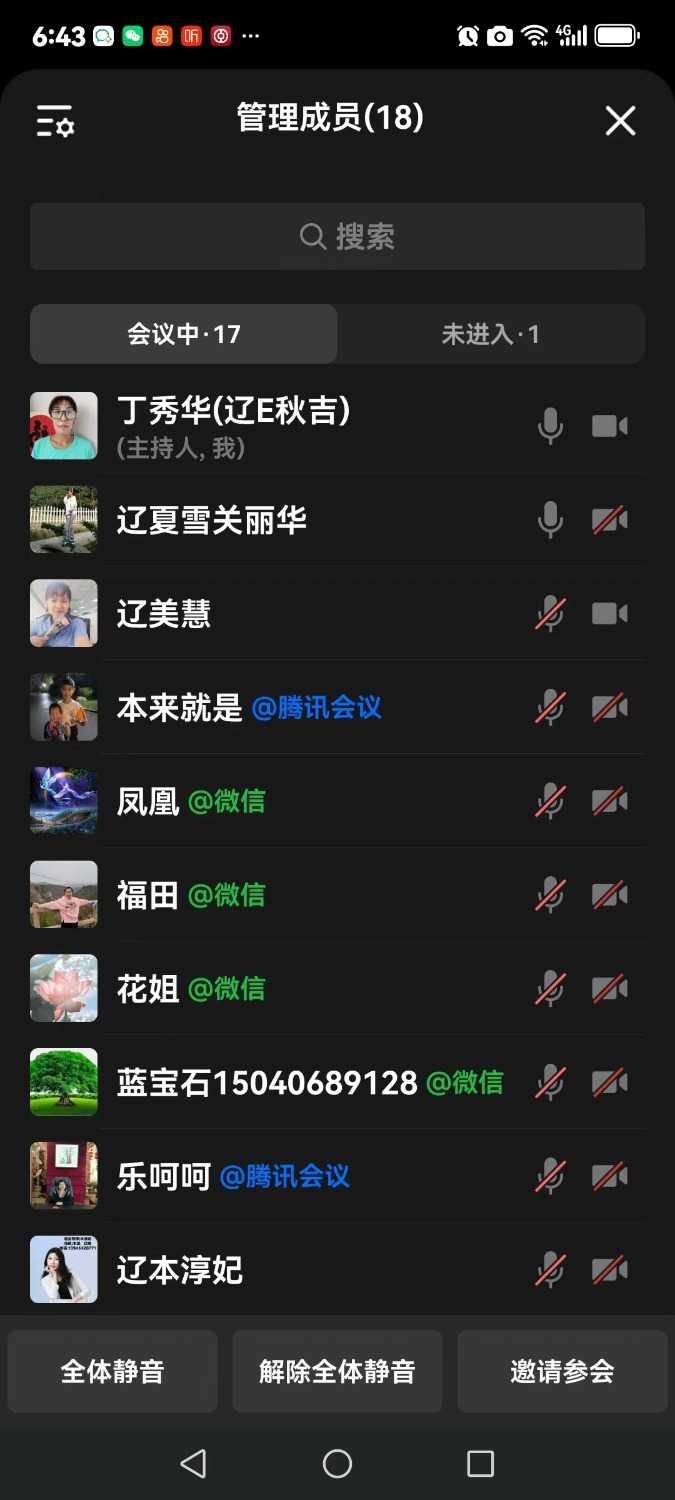 mmexport1728178279387.jpg