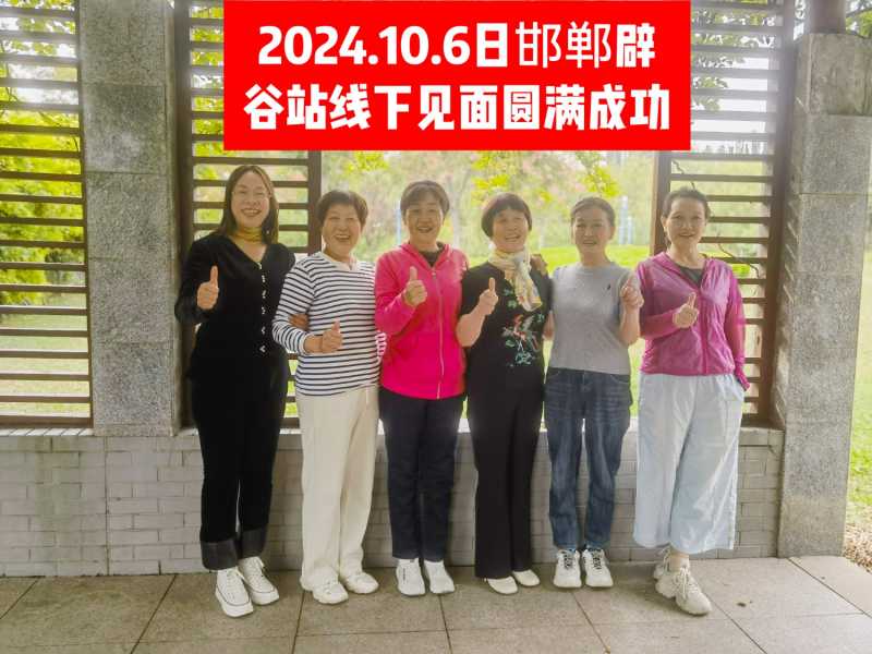 MEITU_20241006_154018333.jpg