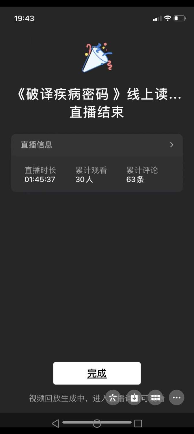 Screenshot_20241006_194409_com_tencent_mm_ImageGalleryUI.jpg